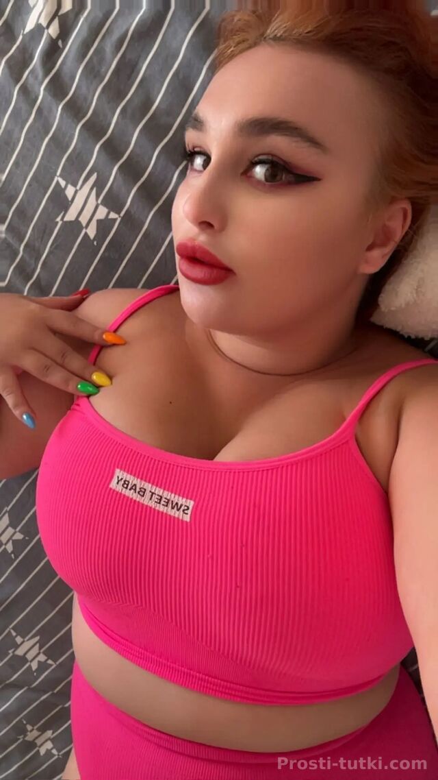 Индивидуалка Геля Центральный Фотография 