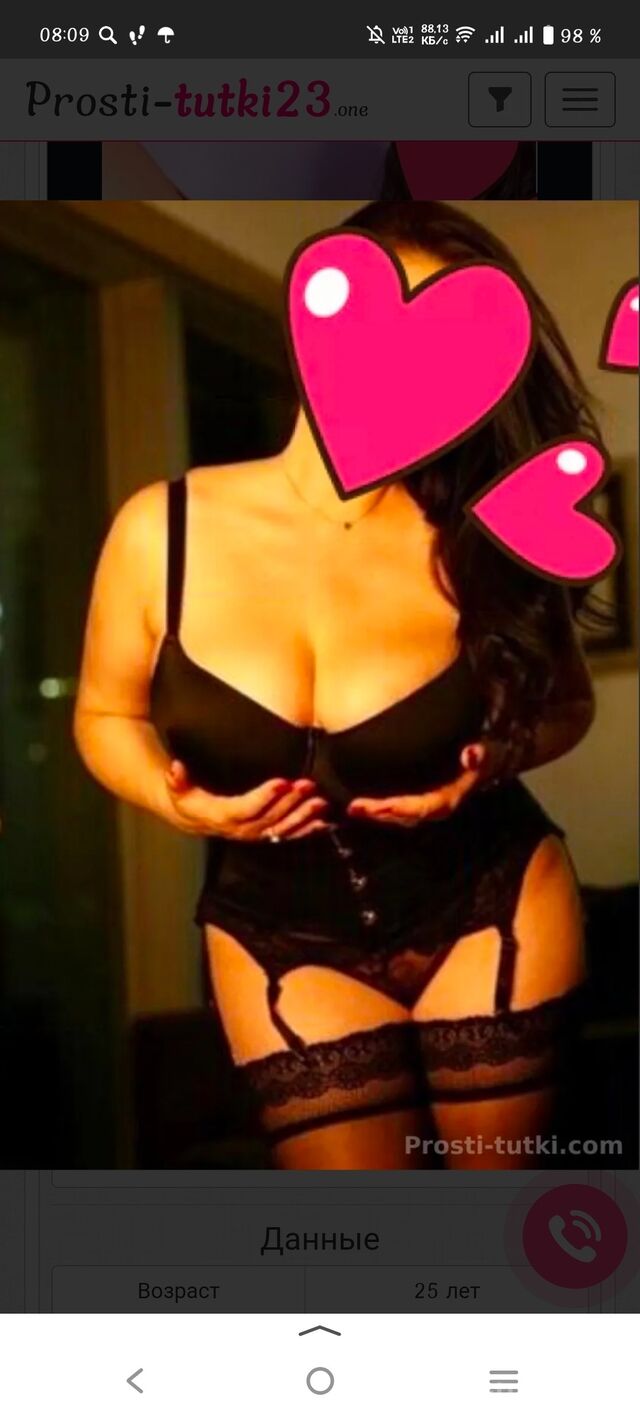 Индивидуалка Kristina СМР Фотография 