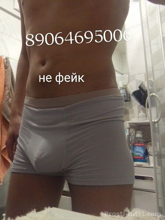 Мужчина СЕРЖ Гидростроителей Фотография 