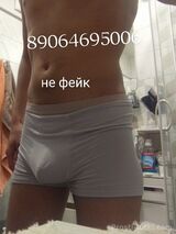 Миниатюра Мужчина СЕРЖ Гидростроителей Фотография 