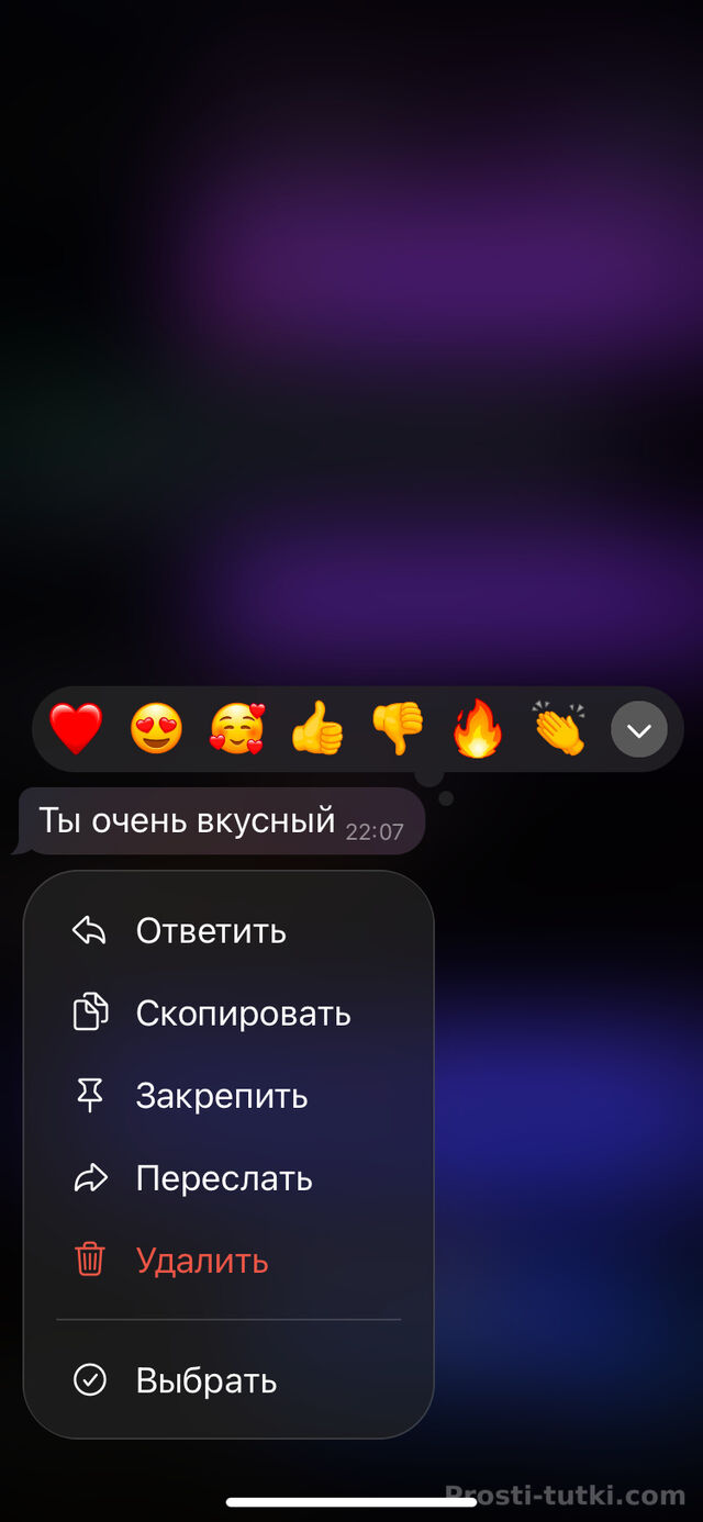 Мужчина Давид ЗИП Фотография 